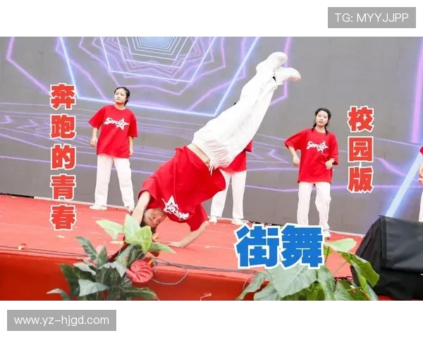 南京街舞队的耐力变革引发热议街舞文化的新潮流与挑战 南京街舞队的耐力变革引发热议街舞文化的新潮流与挑战