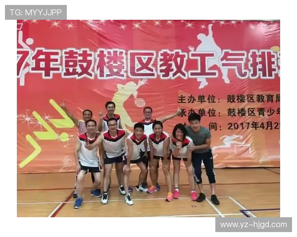 团结一心:重庆排球队如何通过团队协作实现竞技梦想 团结一心:重庆排球队如何通过团队协作实现竞技梦想