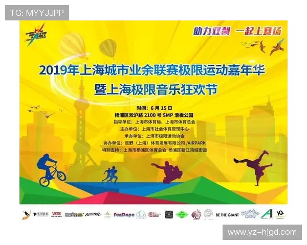 杭州街舞队在极限运动世界杯积分榜中以59分稳居第一名