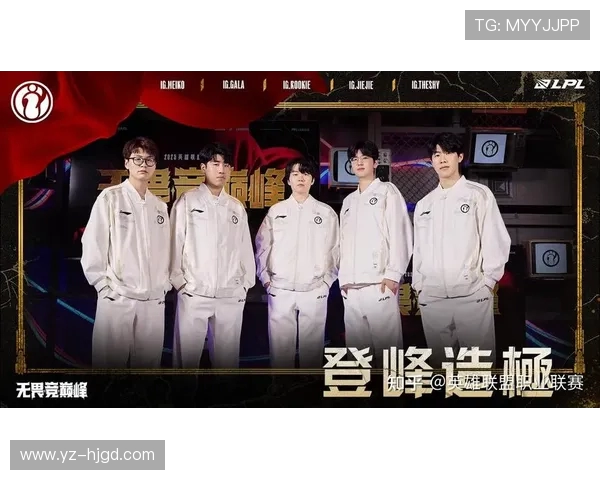 英雄联盟技术实力排行榜揭晓IG战队稳居榜首引领风骚