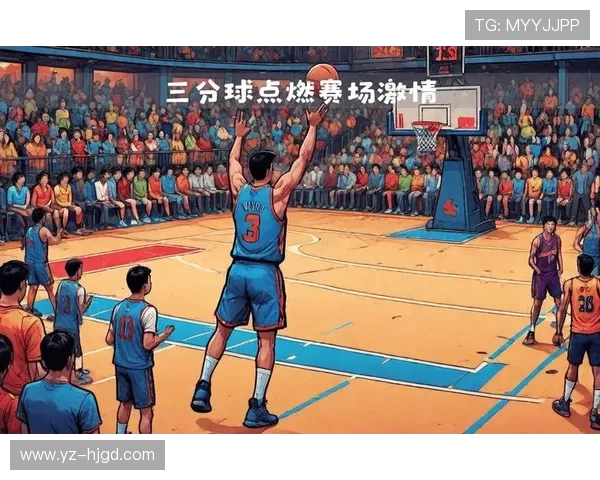 90vs篮球比分188精彩对决全场回顾与分析让我们一起见证这场激烈比赛的精彩瞬间