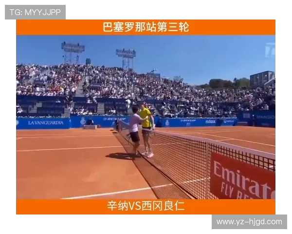 帕纳辛纳与巴塞罗那的巅峰对决展现足球魅力与激情的较量