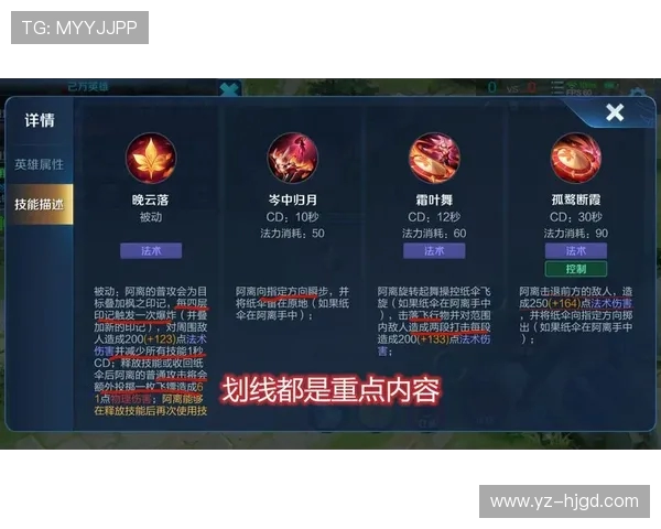 科学王者荣耀灵活性训练方法助你提升游戏技巧与反应速度 科学王者荣耀灵活性训练方法助你提升游戏技巧与反应速度