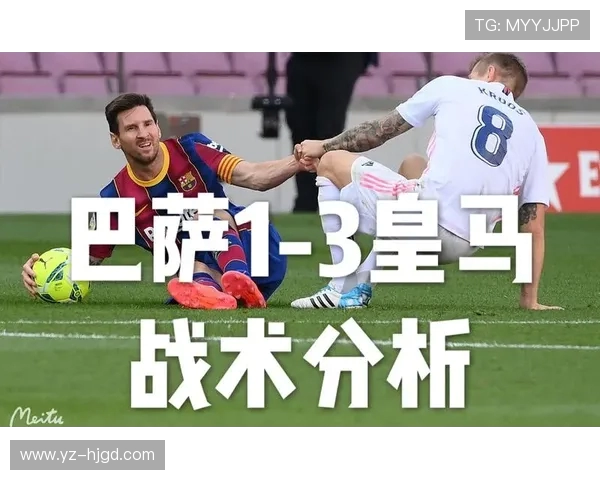 广州篮球队意识表现的数据分析与战术研究探讨